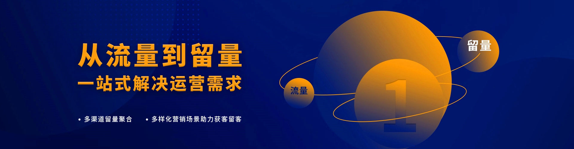 香洲百度平台推广