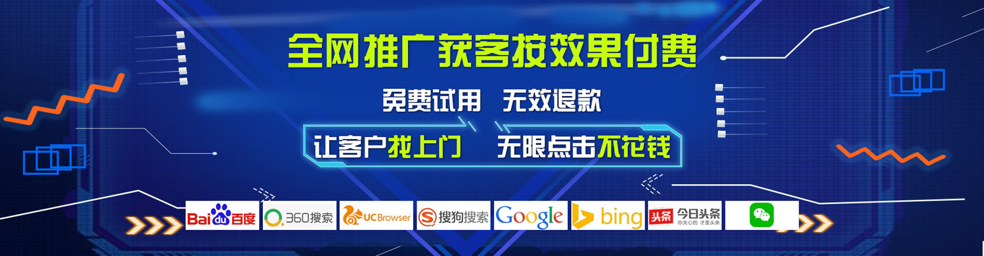 香洲百度竞价赚钱